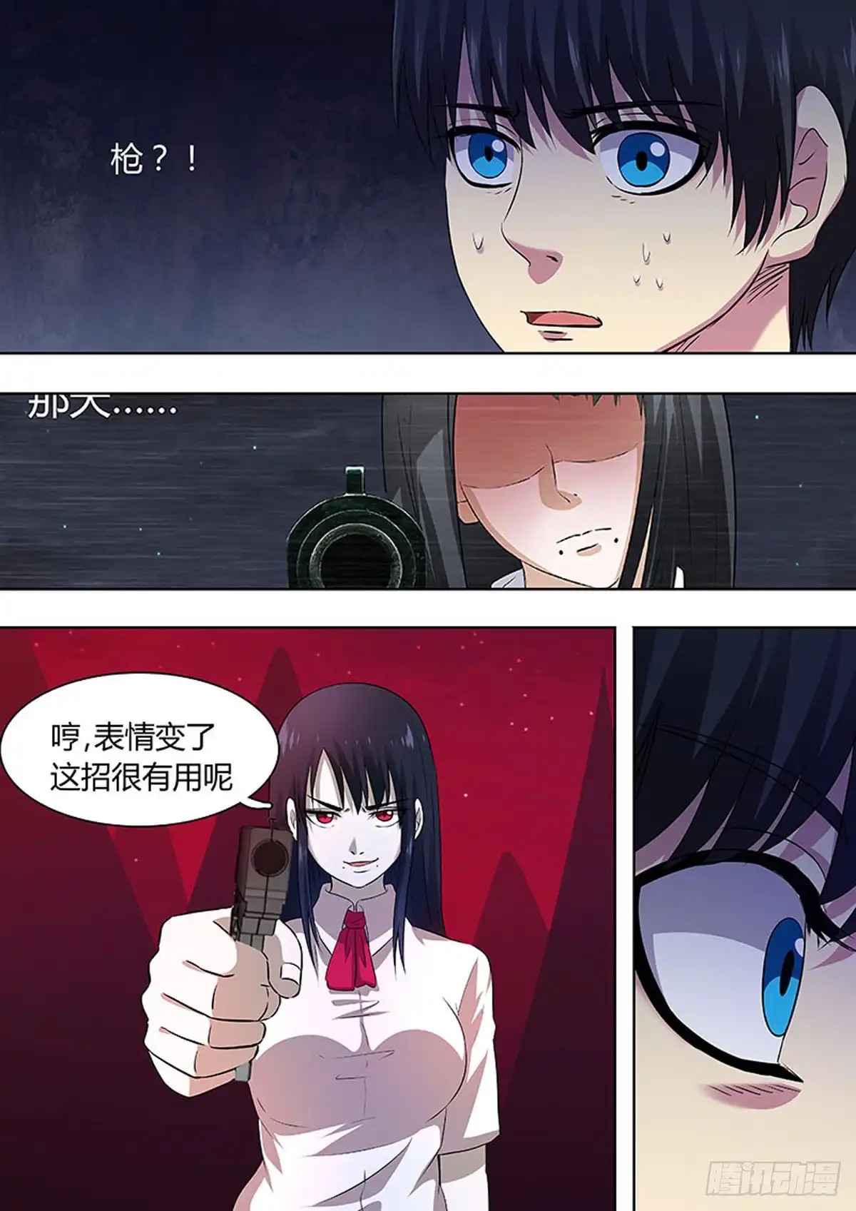 《炼狱重生》第66话 第5页