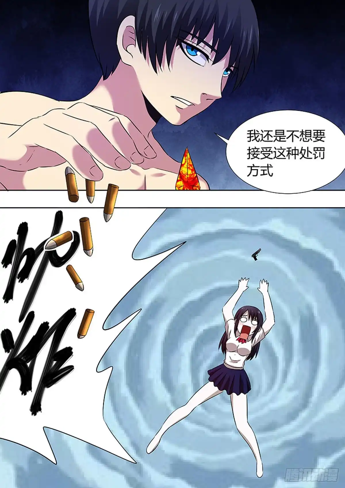 《炼狱重生》第68话 第6页