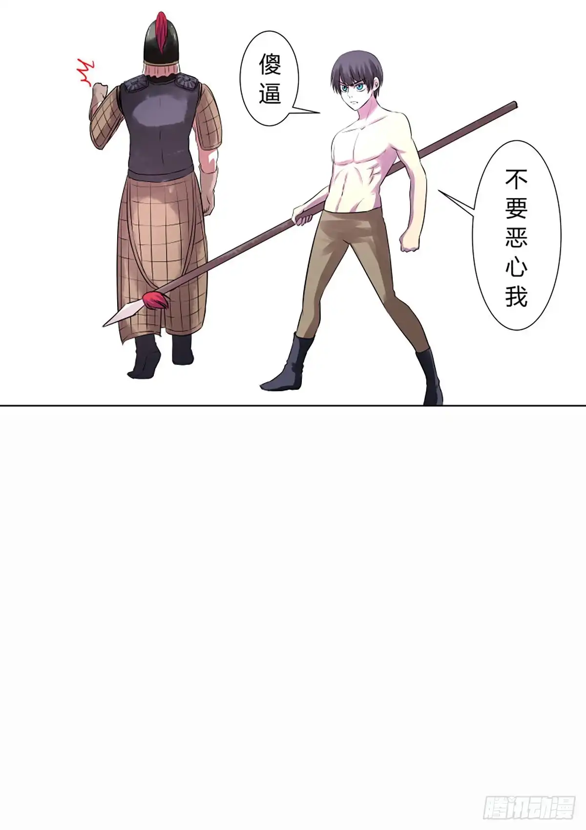 《炼狱重生》第6话 第7页