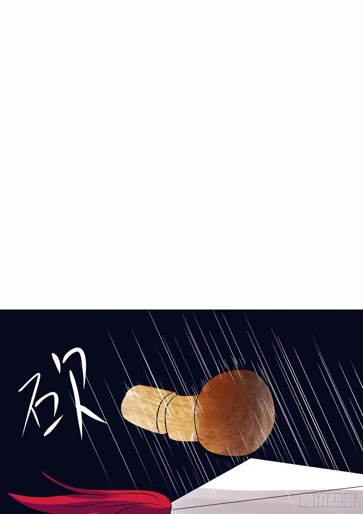 《炼狱重生》第6话 第6页