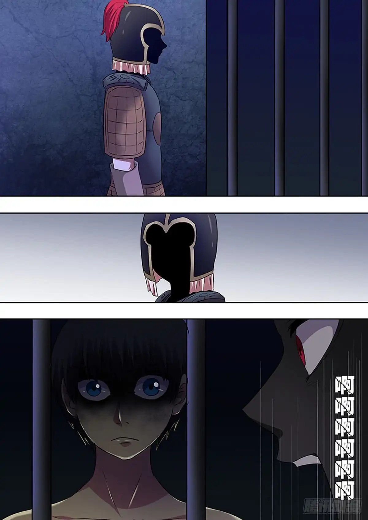 《炼狱重生》第71话 第6页