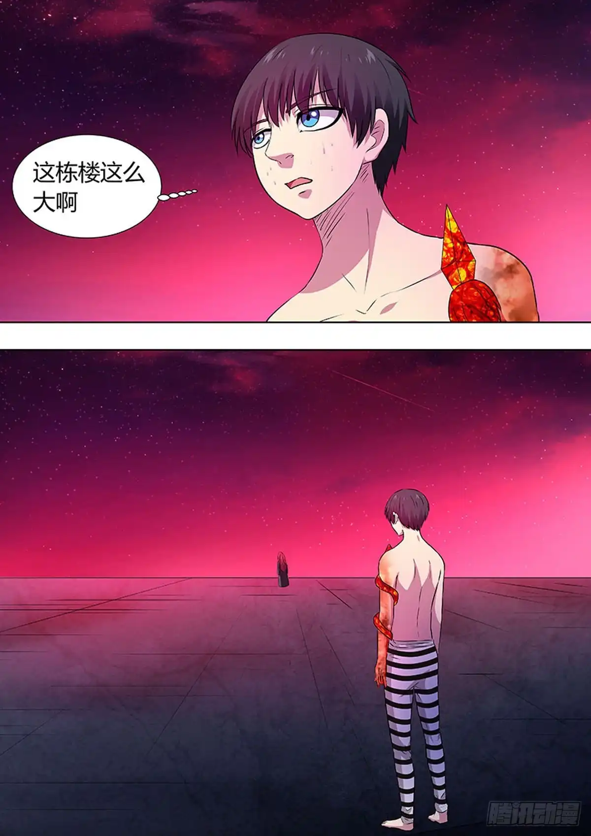 《炼狱重生》第72话 第5页