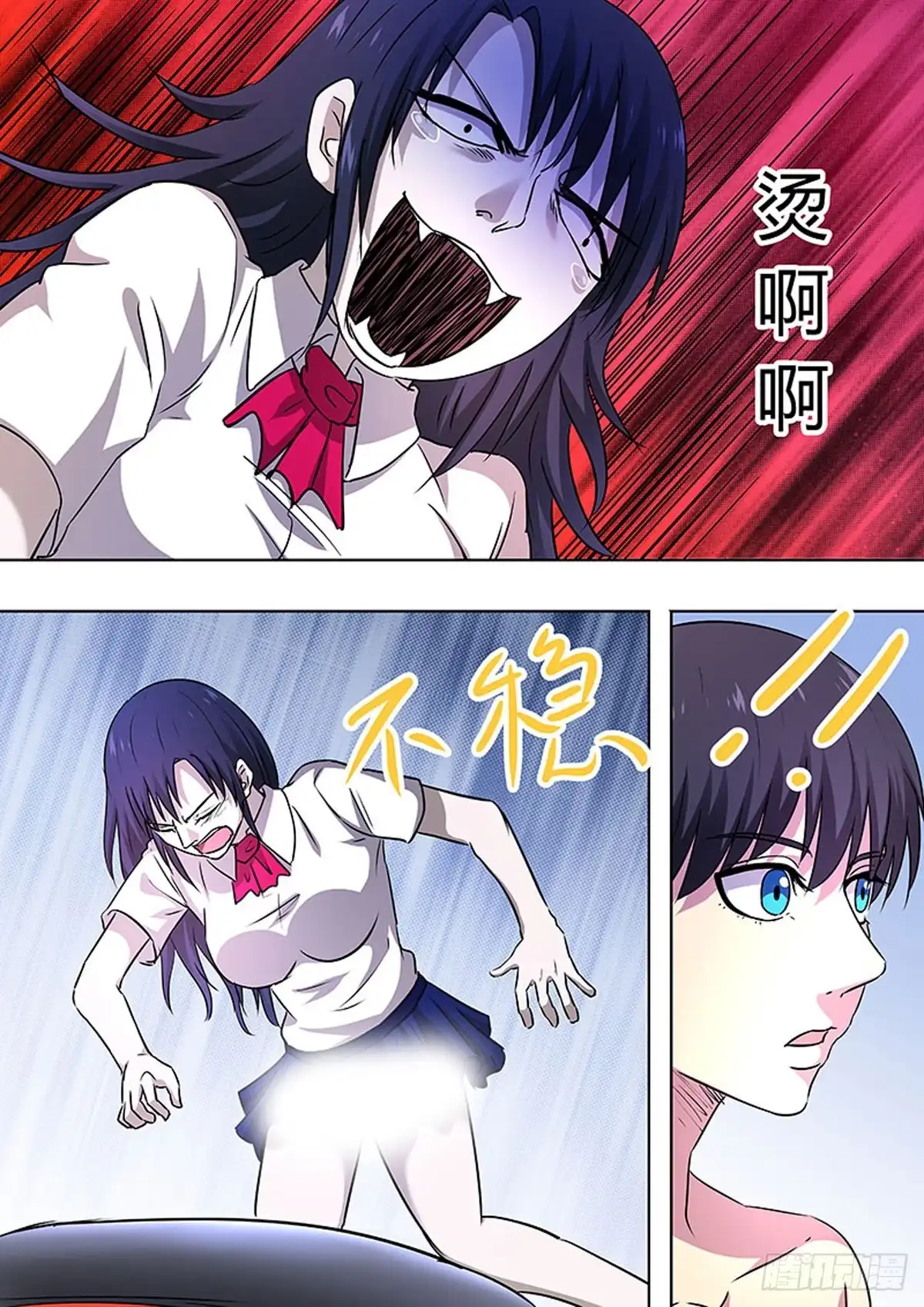 《炼狱重生》第81话 第4页