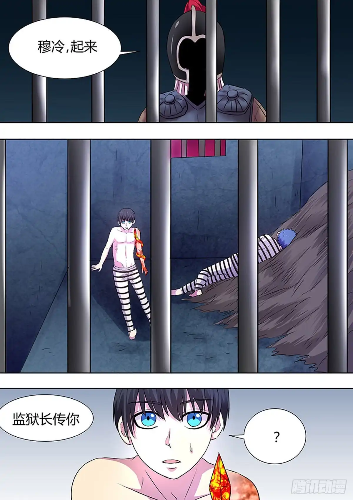《炼狱重生》第89话 第1页