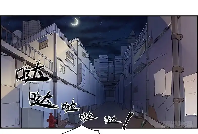《撩撩人身修仙传》预告 第3页