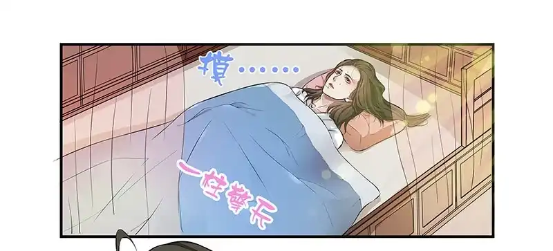 《撩撩人身修仙传》预告 第22页