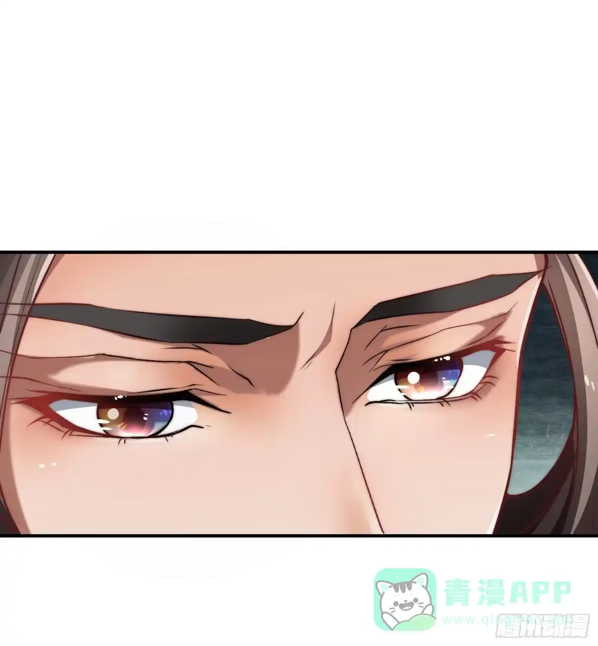 《撩撩人身修仙传》安余生是魔君？ 第6页