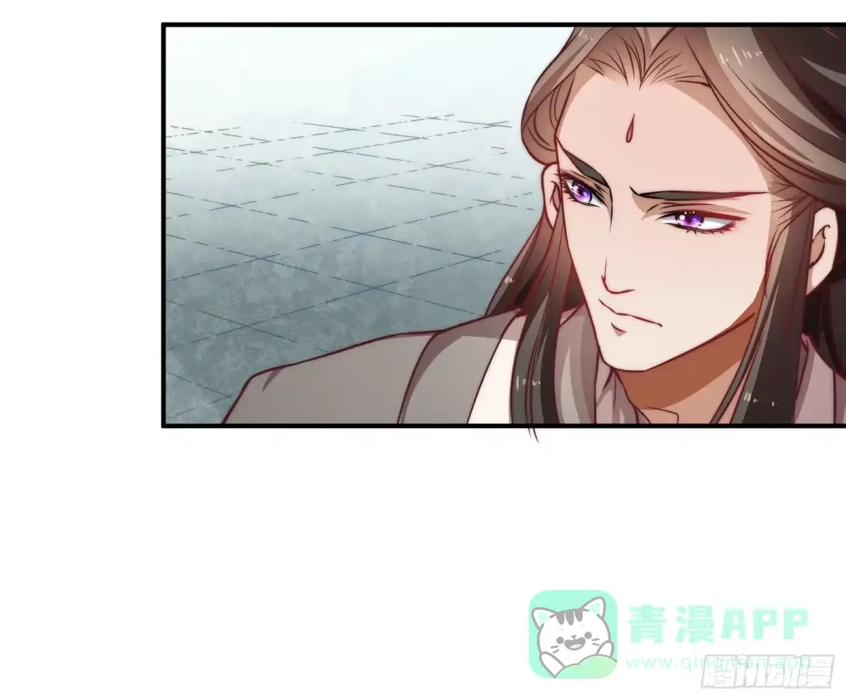 《撩撩人身修仙传》安余生是魔君？ 第41页