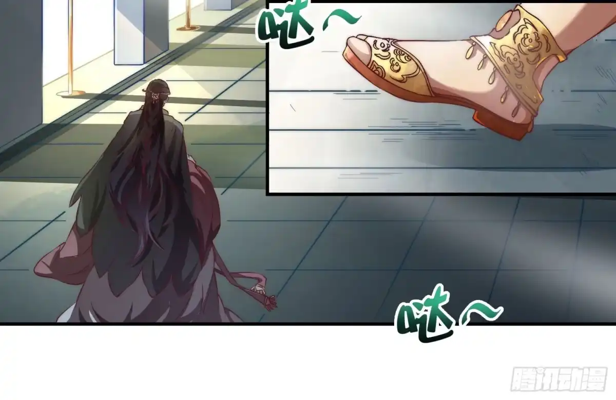 《撩撩人身修仙传》安余生是魔君？ 第4页
