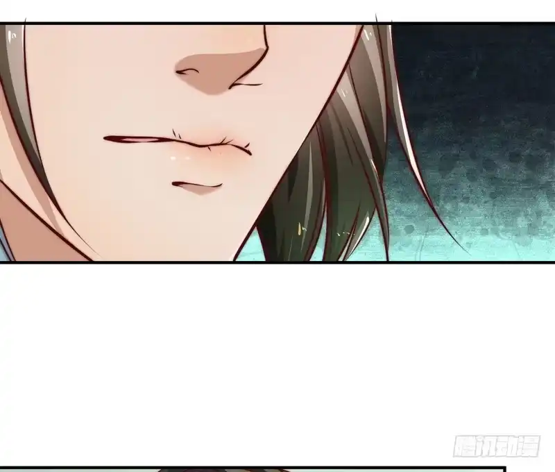 《撩撩人身修仙传》既见君子，云胡不喜？ 第17页
