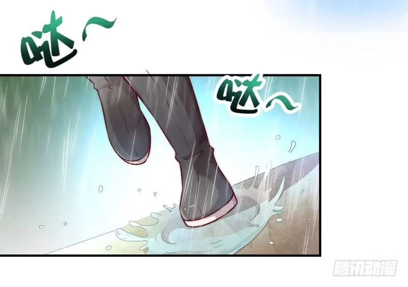 《撩撩人身修仙传》既见君子，云胡不喜？ 第5页