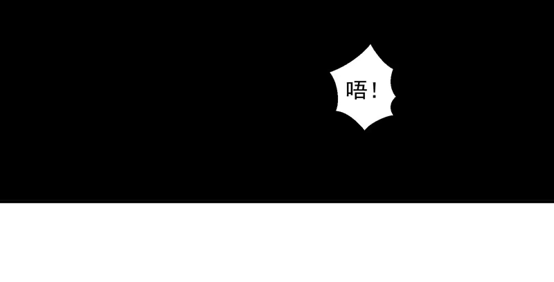 《撩撩人身修仙传》既见君子，云胡不喜？ 第38页