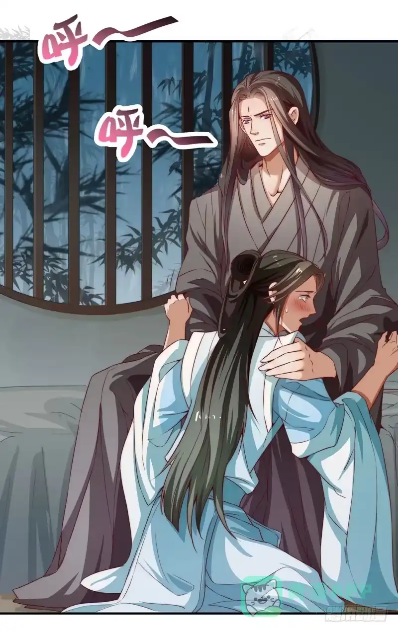 《撩撩人身修仙传》既见君子，云胡不喜？ 第46页
