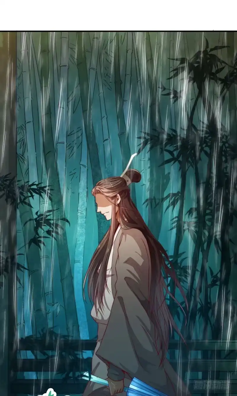 《撩撩人身修仙传》既见君子，云胡不喜？ 第9页