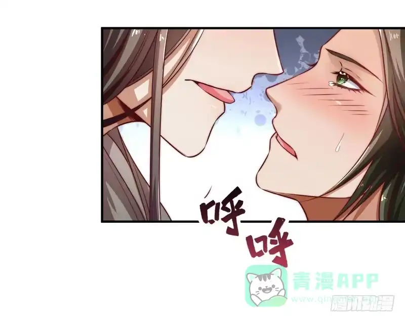 《撩撩人身修仙传》既见君子，云胡不喜？ 第41页