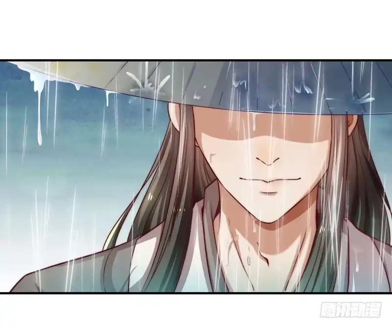 《撩撩人身修仙传》既见君子，云胡不喜？ 第7页