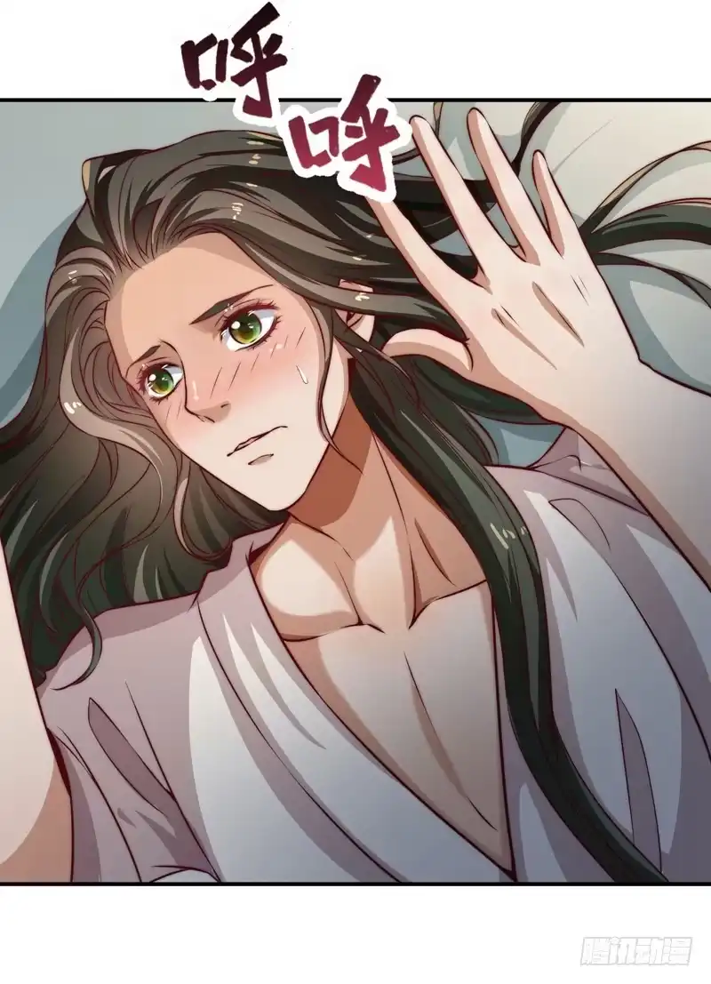 《撩撩人身修仙传》既见君子，云胡不喜？ 第52页
