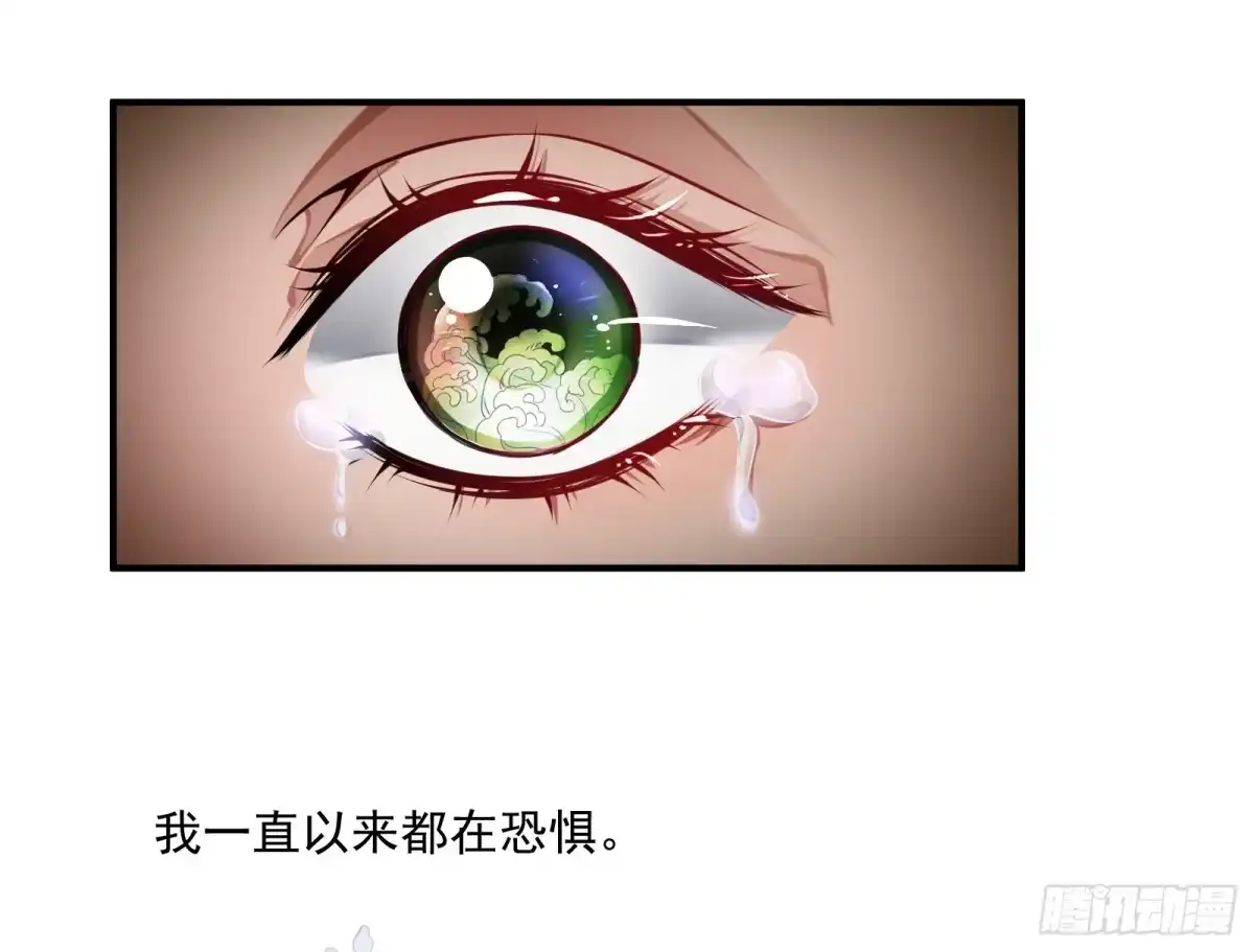 《撩撩人身修仙传》绵于细雨轻雷的夜 第15页