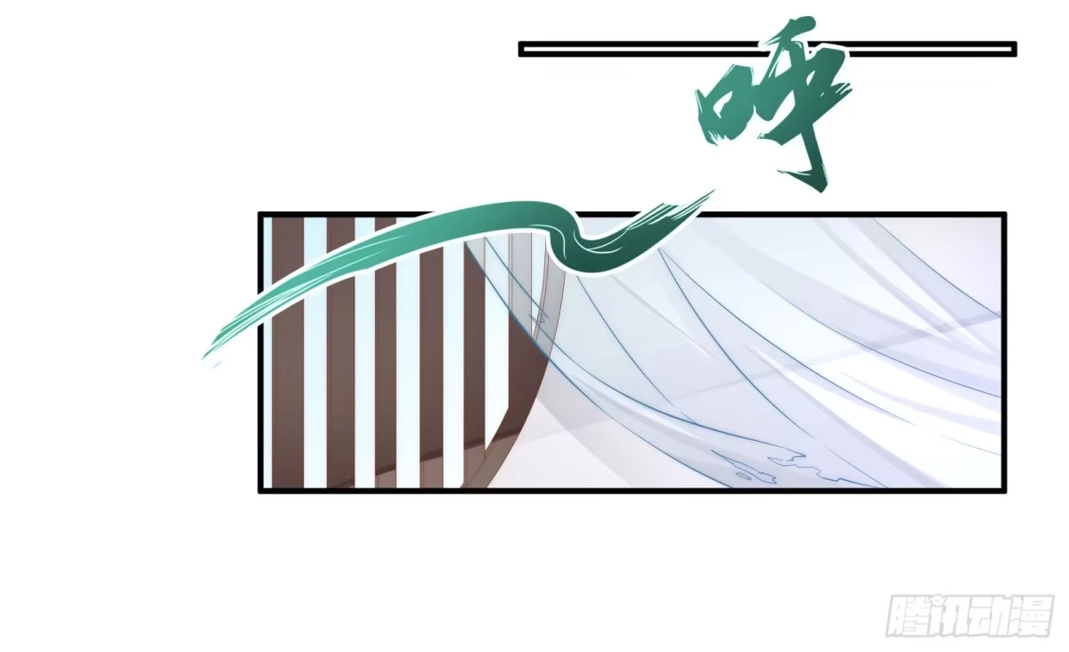 《撩撩人身修仙传》绵于细雨轻雷的夜 第25页