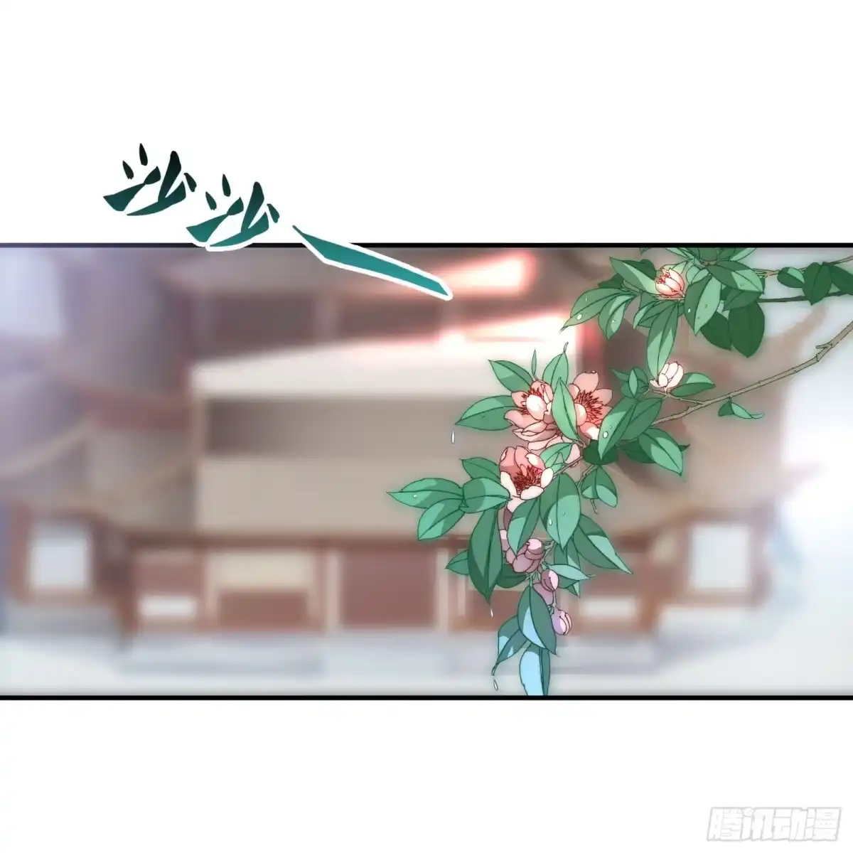 《撩撩人身修仙传》绵于细雨轻雷的夜 第24页