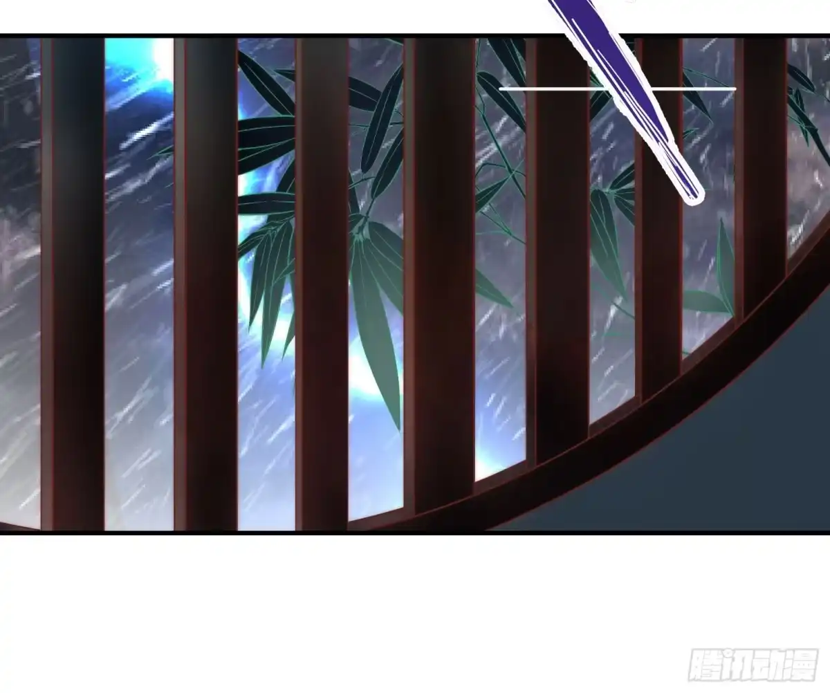 《撩撩人身修仙传》绵于细雨轻雷的夜 第13页