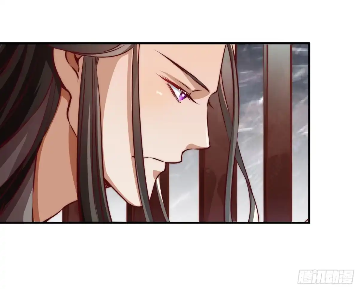《撩撩人身修仙传》绵于细雨轻雷的夜 第7页