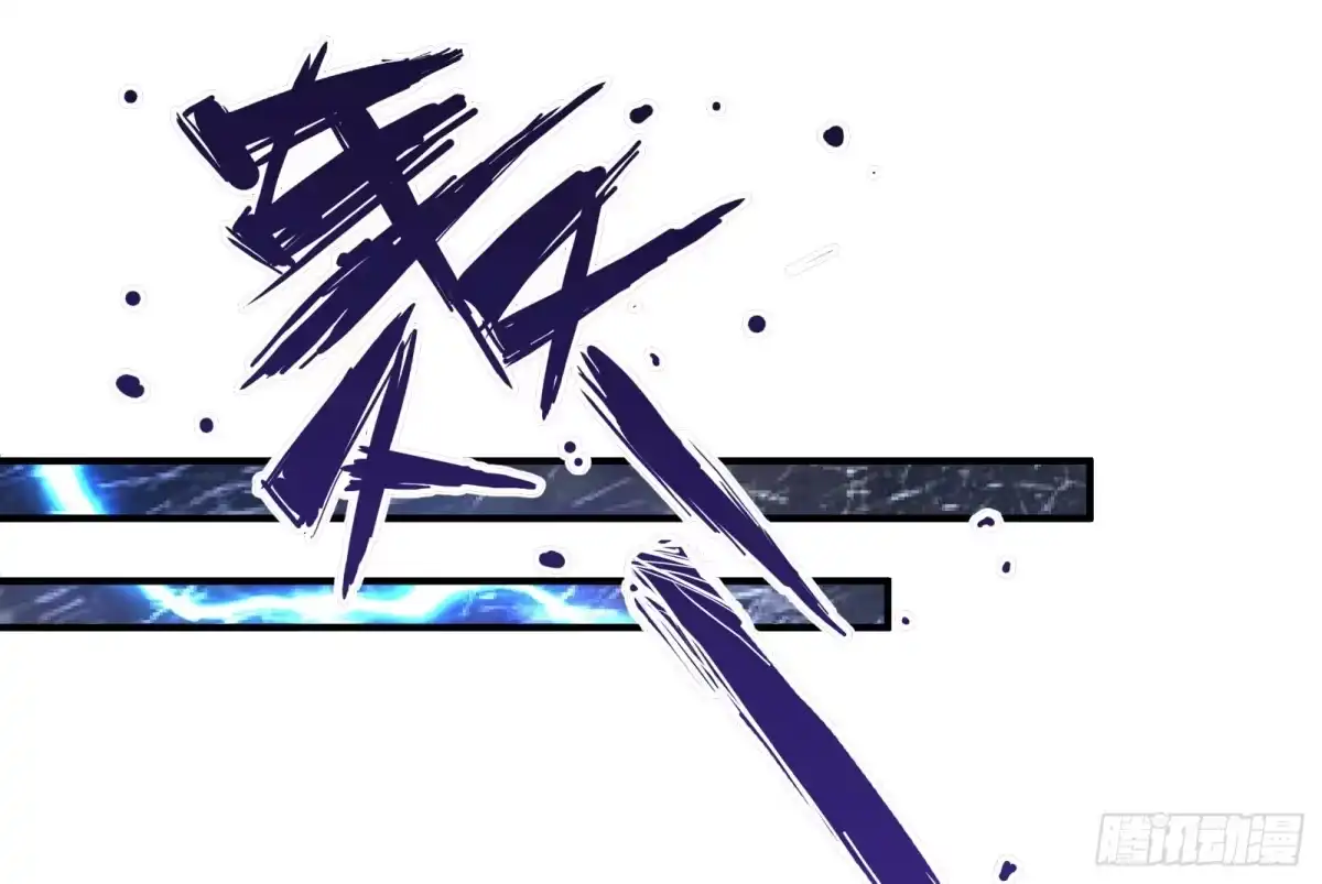 《撩撩人身修仙传》绵于细雨轻雷的夜 第12页
