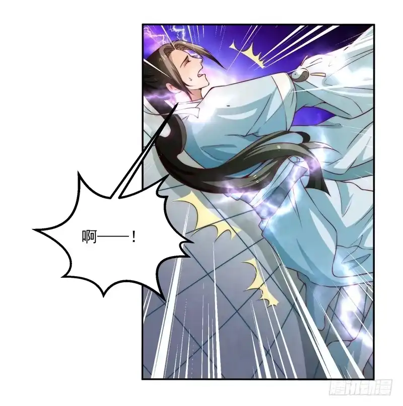 《撩撩人身修仙传》觉醒的魔君（上） 第52页