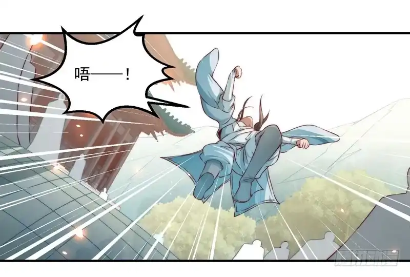 《撩撩人身修仙传》觉醒的魔君（上） 第42页