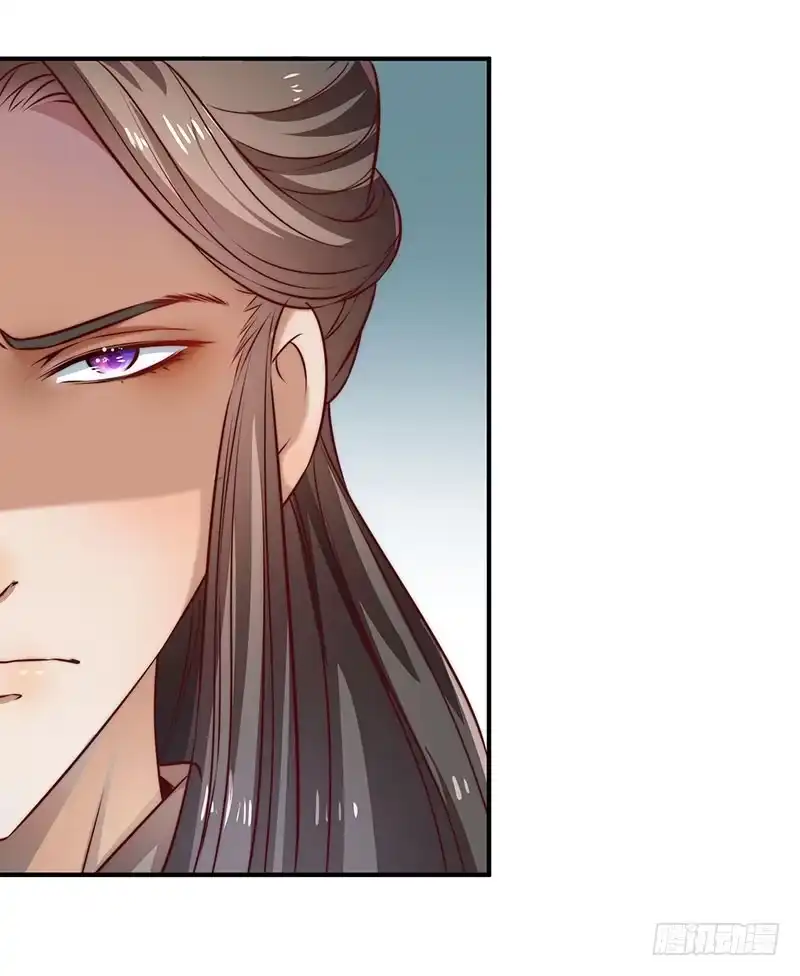 《撩撩人身修仙传》觉醒的魔君（下） 第57页