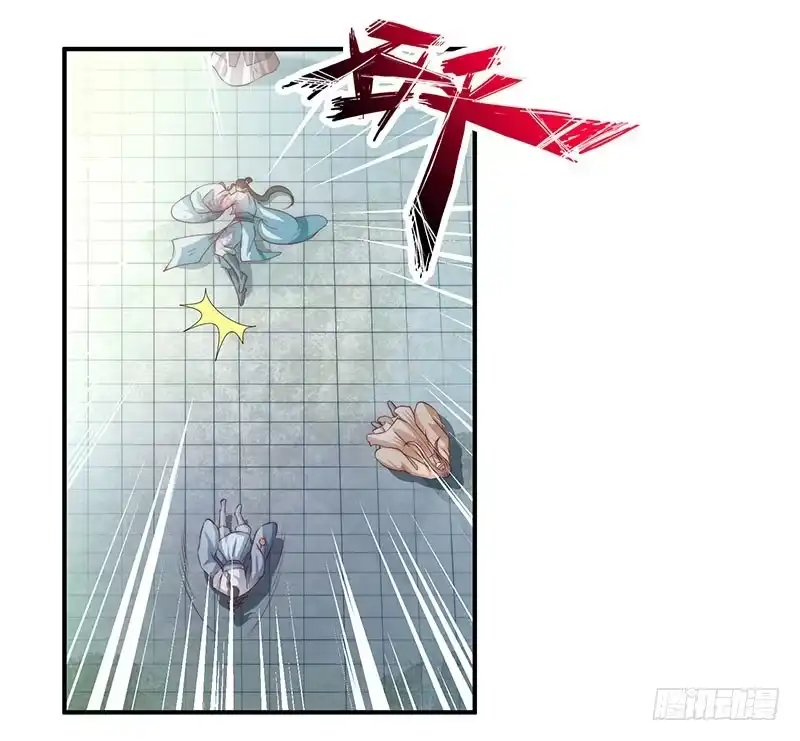 《撩撩人身修仙传》觉醒的魔君（下） 第38页