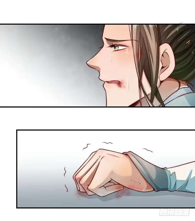 《撩撩人身修仙传》觉醒的魔君（下） 第35页