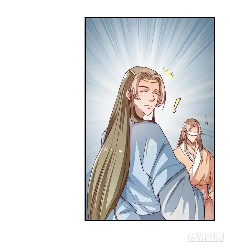 《撩撩人身修仙传》觉醒的魔君（下） 第39页