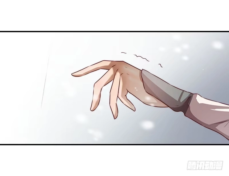 《撩撩人身修仙传》觉醒的魔君（下） 第20页