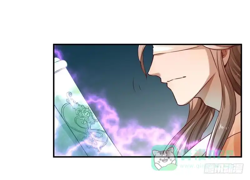 《撩撩人身修仙传》觉醒的魔君（下） 第6页