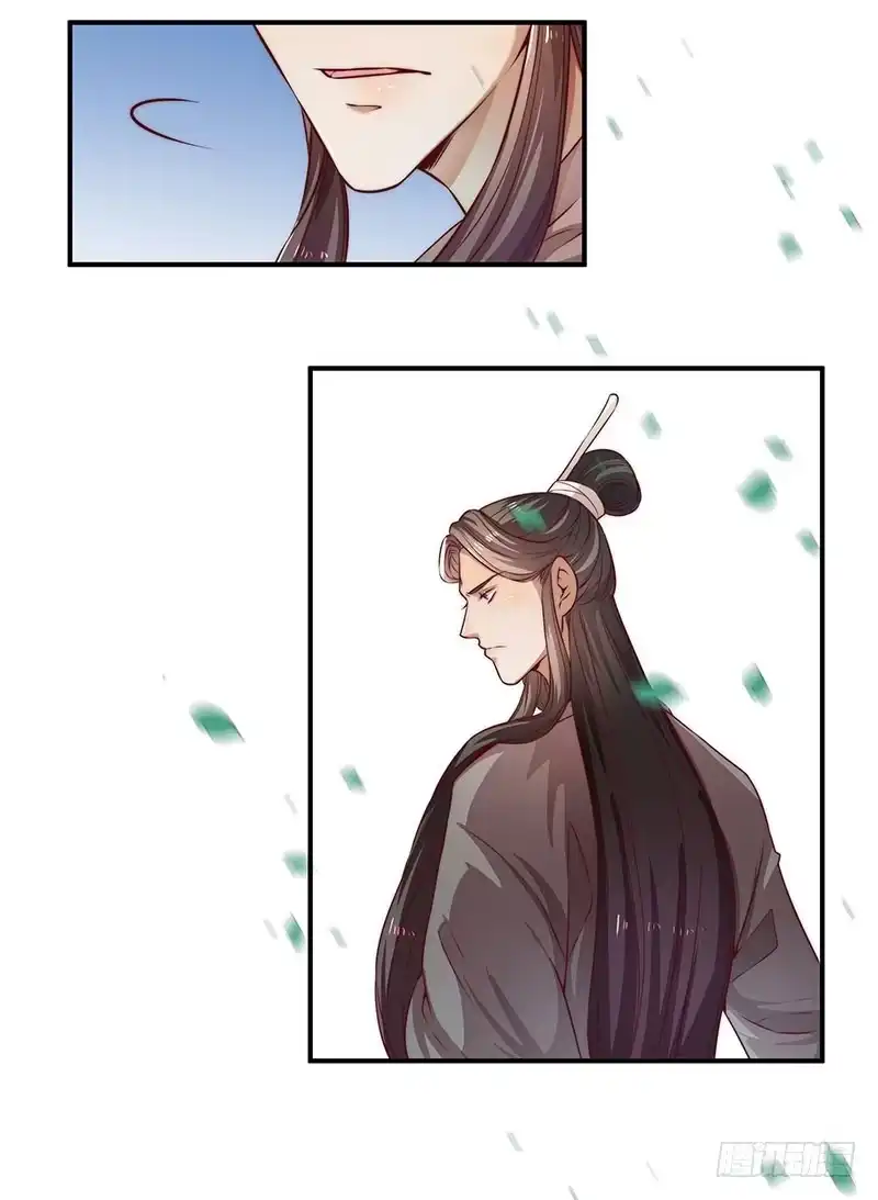 《撩撩人身修仙传》觉醒的魔君（下） 第25页