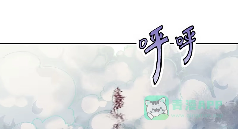 《撩撩人身修仙传》觉醒的魔君（下） 第51页
