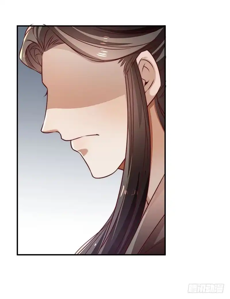 《撩撩人身修仙传》觉醒的魔君（下） 第23页