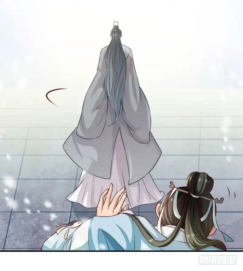 《撩撩人身修仙传》觉醒的魔君（下） 第19页