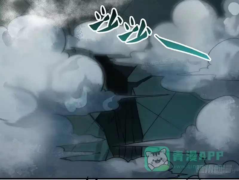 《撩撩人身修仙传》觉醒的魔君（下） 第46页
