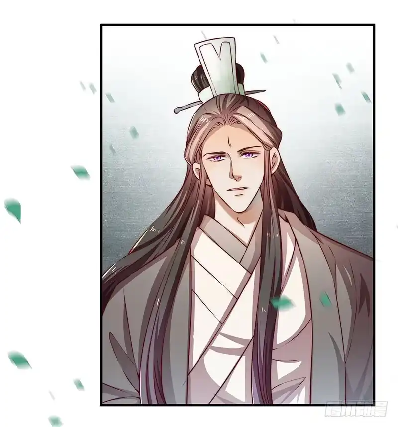 《撩撩人身修仙传》觉醒的魔君（下） 第14页