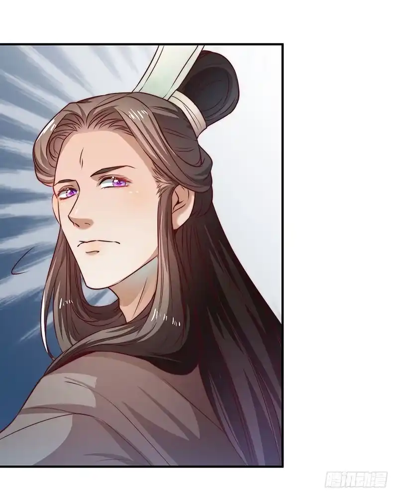 《撩撩人身修仙传》觉醒的魔君（下） 第40页