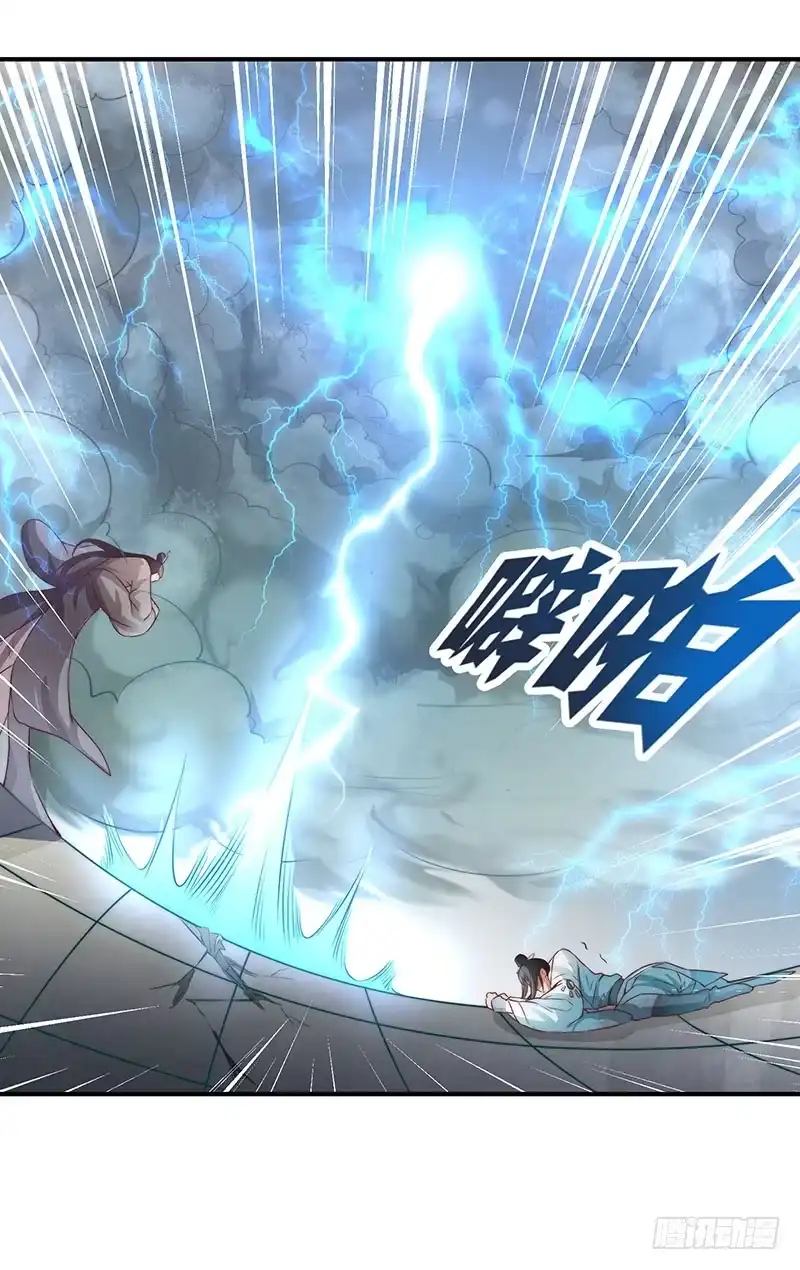 《撩撩人身修仙传》觉醒的魔君（下） 第42页
