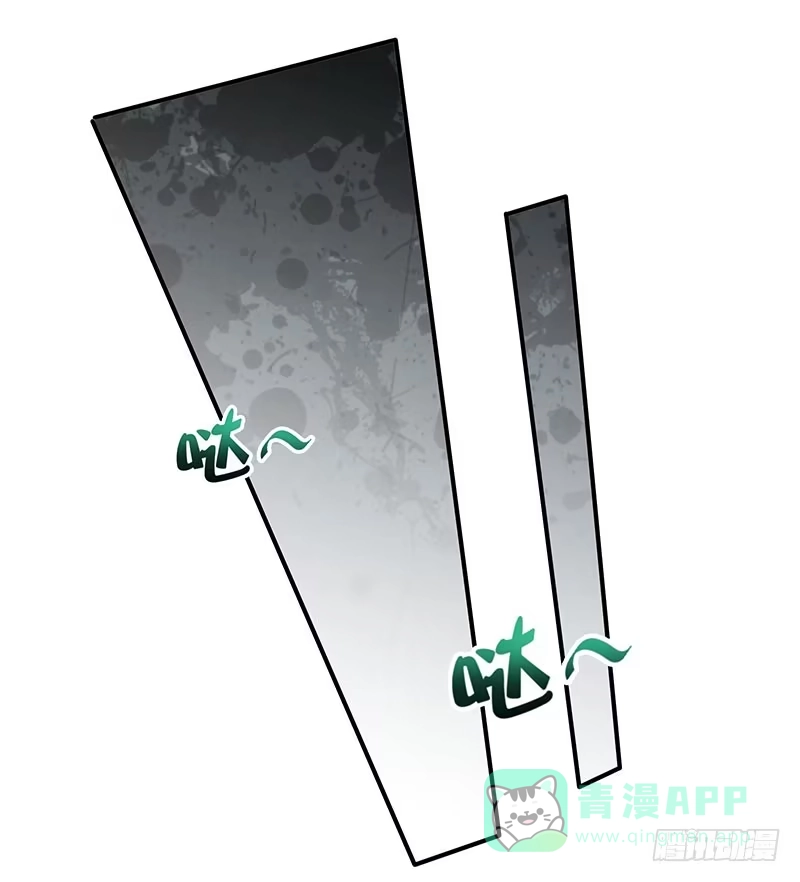 《撩撩人身修仙传》觉醒的魔君（下） 第36页