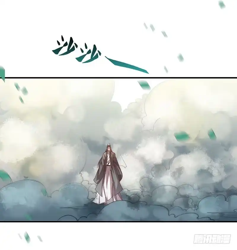 《撩撩人身修仙传》觉醒的魔君（下） 第49页