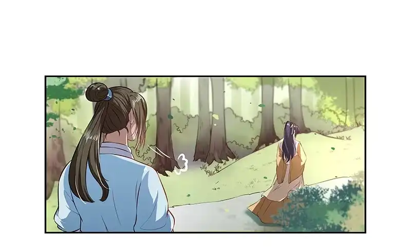 《撩撩人身修仙传》我要修仙！ 第5页