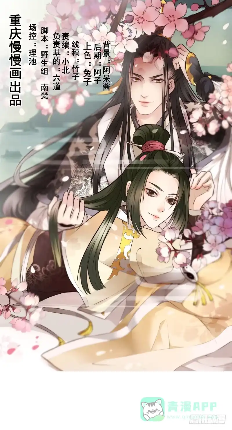 《撩撩人身修仙传》我要修仙！ 第1页