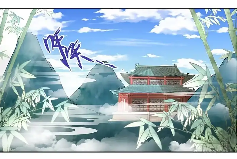 《撩撩人身修仙传》我要修仙！ 第9页