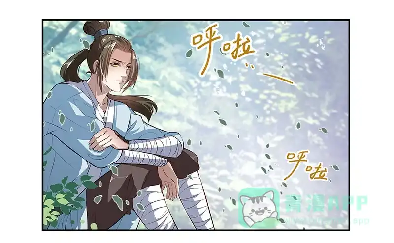 《撩撩人身修仙传》我要修仙！ 第11页