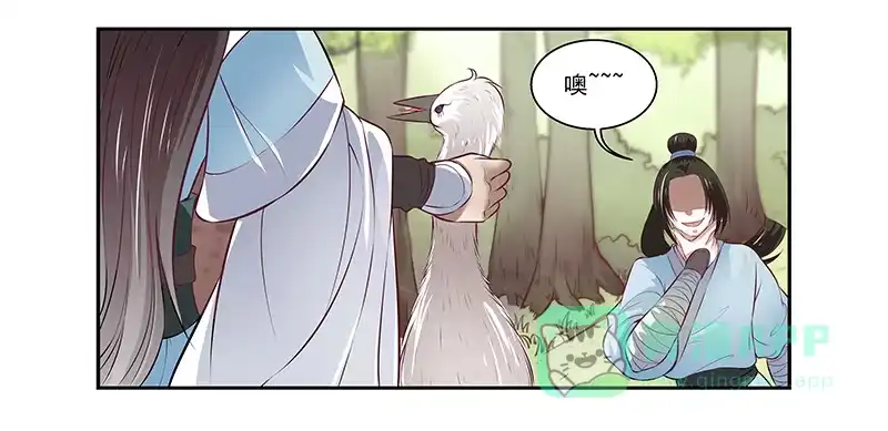 《撩撩人身修仙传》吃货的情谊 第6页